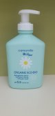 Camomilla Blu-gel intim organic eco-bio 300ml